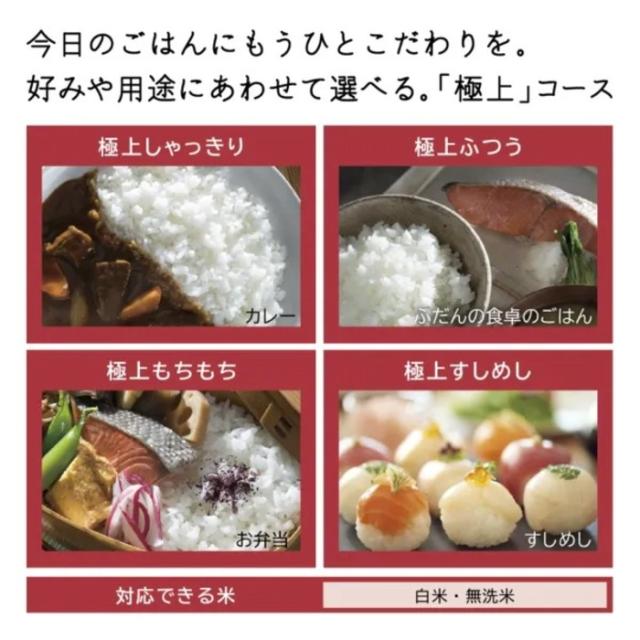 日立 RZ-V100HM-K IHジャー炊飯器 ふっくら御膳 1.0L(5.5合)炊き 圧力＆スチーム フロストブラック 蒸気カット 八代目儀兵衛 監修 調理 家電 HITACHI_8