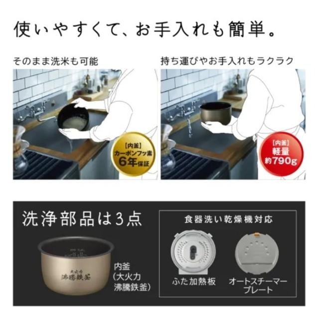 日立 RZ-V100HM-K IHジャー炊飯器 ふっくら御膳 1.0L(5.5合)炊き 圧力＆スチーム フロストブラック 蒸気カット 八代目儀兵衛 監修 調理 家電 HITACHI_9