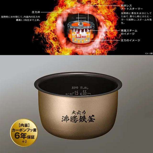 日立 RZ-V100HM-W IHジャー炊飯器 ふっくら御膳 1.0L(5.5合)炊き 圧力