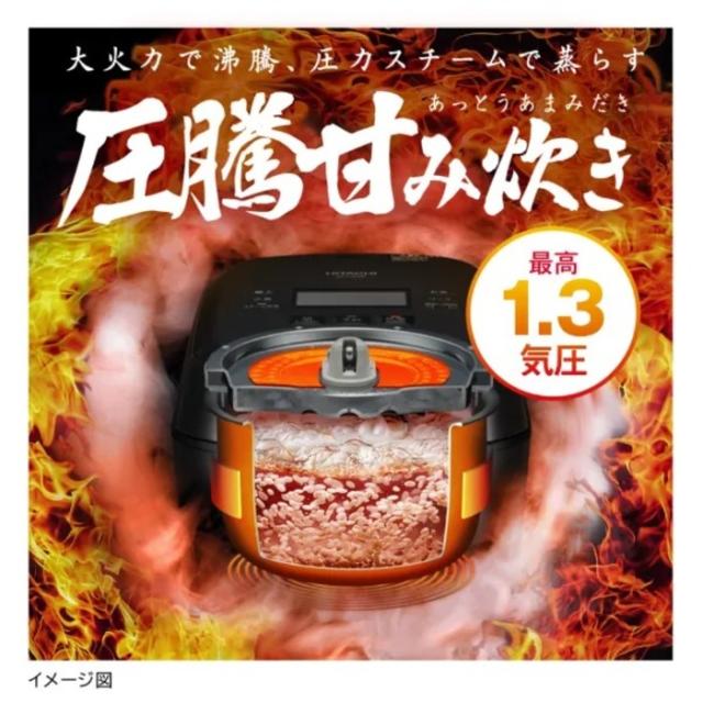 日立 RZ-V100HM-W IHジャー炊飯器 ふっくら御膳 1.0L(5.5合)炊き 圧力