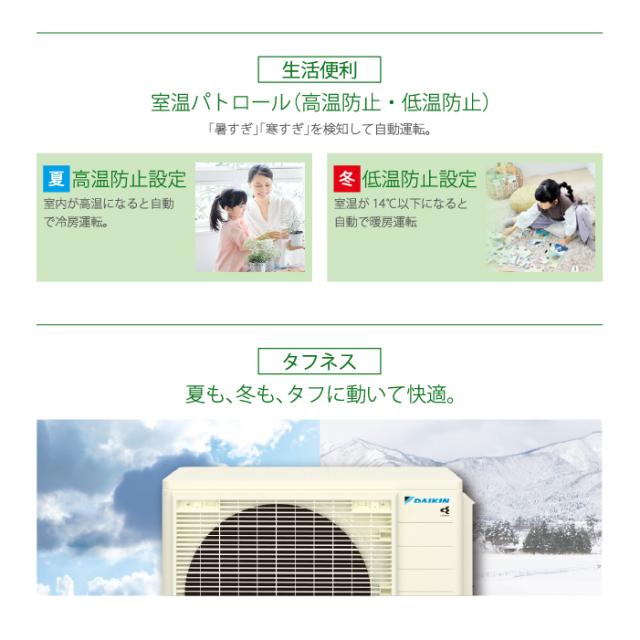 ダイキン工業 S285ATES-W 壁掛形ルームエアコン Eシリーズ 10畳用