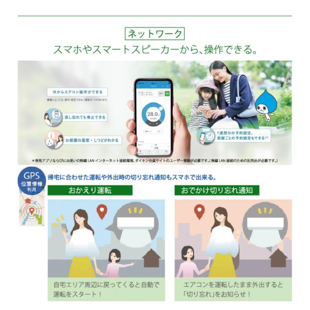 ダイキン工業 S365ATES-W 壁掛形ルームエアコン Eシリーズ 12畳用 ホワイト 2025年モデル 単相100V 室内電源 ストリーマ スタンダードモデル クーラー 冷房 暖房 (S364ATES-Wの後継品) DAIKIN_6