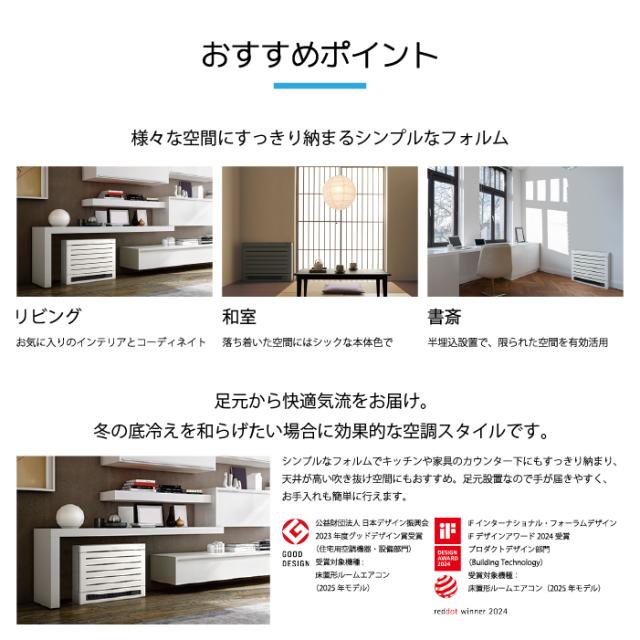 ダイキン工業 S565AVRV-W ハウジングエアコン VRシリーズ 床置き(うるるとさらら)18畳程度 ホワイト 単相200V DAIKIN (法人限定) (代引不可) ダイキン工業 S565AVRV-W ハウジングエアコン VRシリーズ 床置き