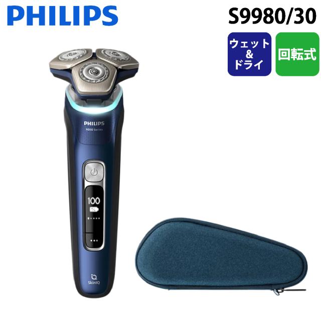 ヘッド新品 PHILIPS メンズシェーバー series9000 S9151 Philips Series 9000 メンズシェーバー ヘッド替刃新品
