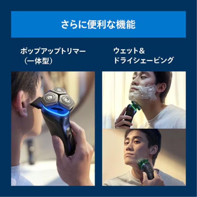 フィリップス S9980/30 ウェット&ドライ電動シェーバー Shaver S9000