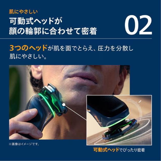 フィリップス S9980/30 ウェット&ドライ電動シェーバー Shaver S9000