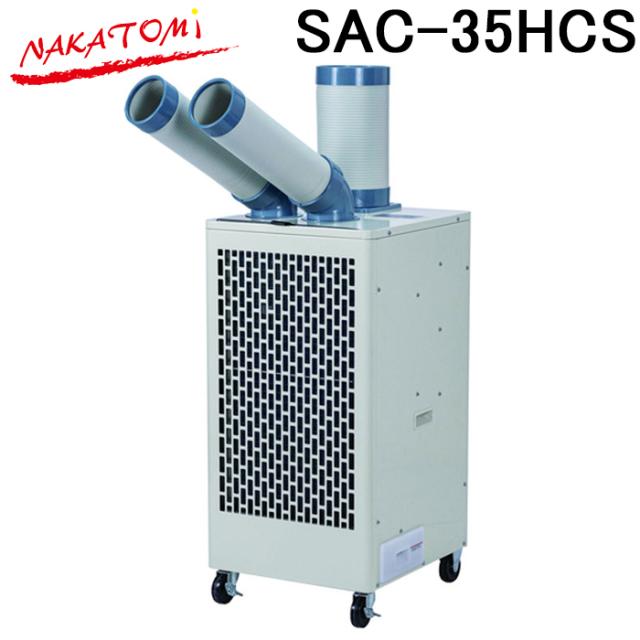 ニチワ 電気イカ焼器 NIK-400 NICHIWA 中古厨房機器 【公式通販】