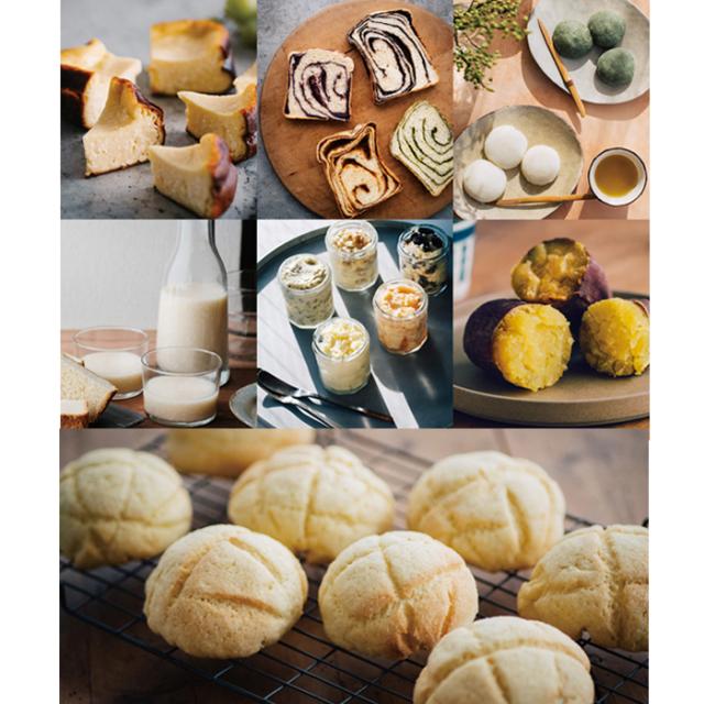 siroca ホームベーカリー 30種類のパンメニュー siroca ホームベーカリー 30種類のパンメニュー siroca おうち