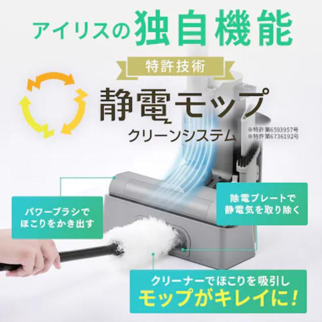 アイリスオーヤマ SBD-202P-HC 充電式紙パックスティッククリーナー