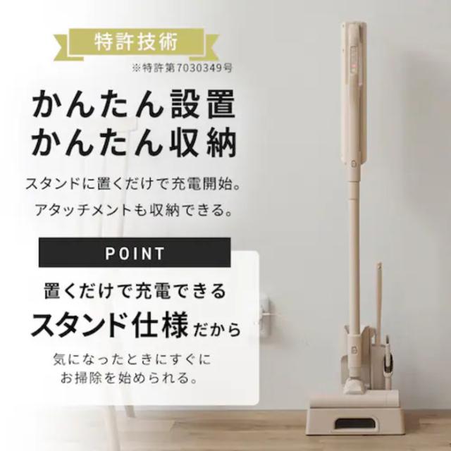 アイリスオーヤマ SBD-202P-HC 充電式紙パックスティッククリーナー