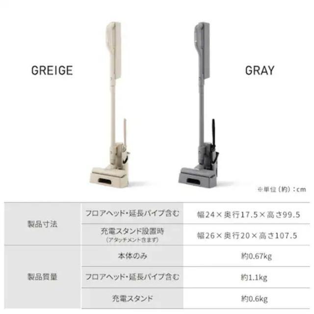 アイリスオーヤマ SBD-202P-HC 充電式紙パックスティッククリーナー