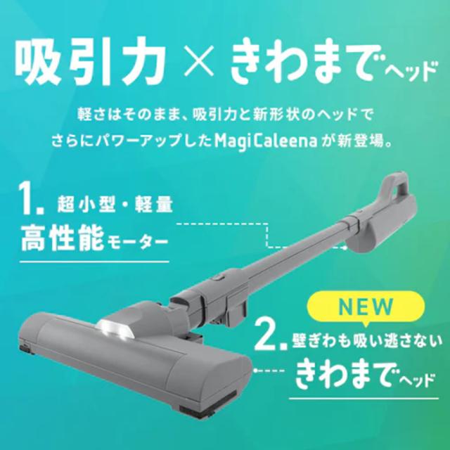 アイリスオーヤマ SBD-202P-HC 充電式紙パックスティッククリーナー