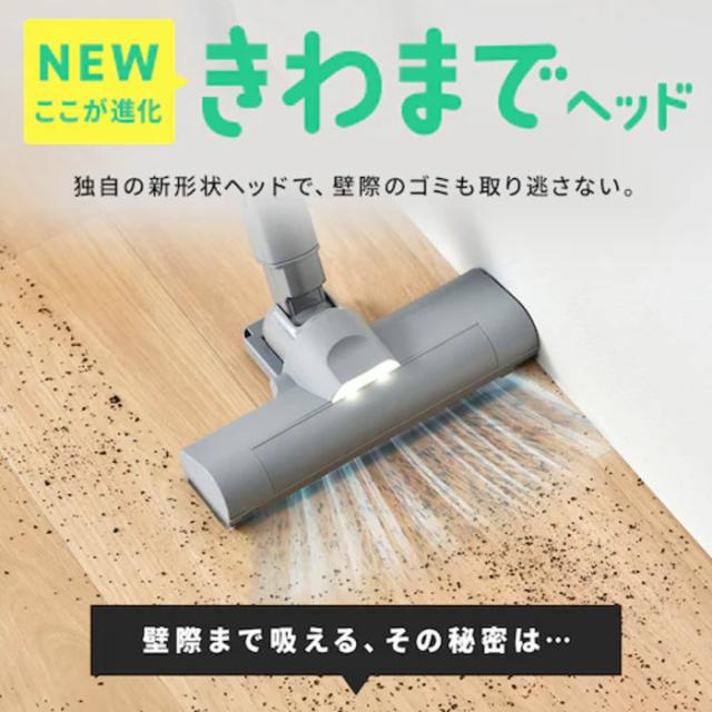 アイリスオーヤマ SBD-202P-HC 充電式紙パックスティッククリーナー
