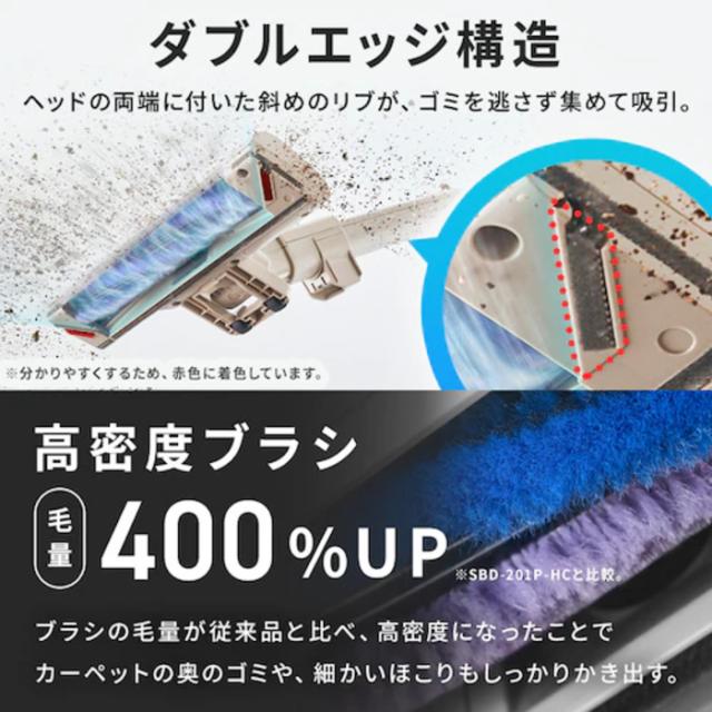 アイリスオーヤマ SBD-202P-HC 充電式紙パックスティッククリーナー