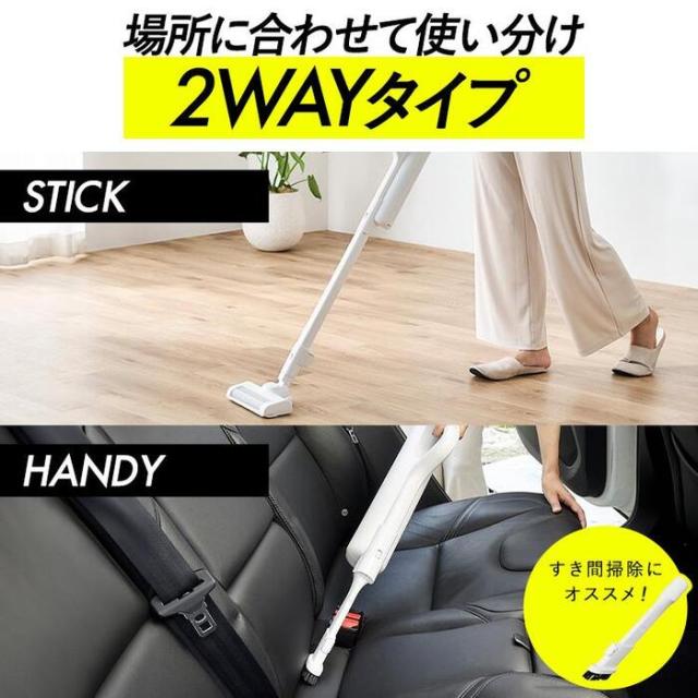 アイリスオーヤマ SBD-78P-W 充電式紙パックスティッククリーナー ホワイト 掃除機 コードレス 家電 IRIS OHYAMA_10
