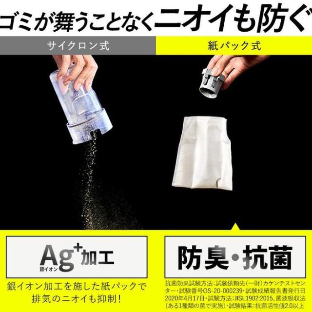 アイリスオーヤマ SBD-78P-W 充電式紙パックスティッククリーナー ホワイト 掃除機 コードレス 家電 IRIS OHYAMA_2