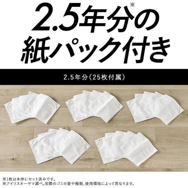 アイリスオーヤマ SBD-78P-W 充電式紙パックスティッククリーナー ホワイト 掃除機 コードレス 家電 IRIS OHYAMA_3