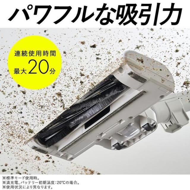 アイリスオーヤマ SBD-78P-W 充電式紙パックスティッククリーナー ホワイト 掃除機 コードレス 家電 IRIS OHYAMA_4