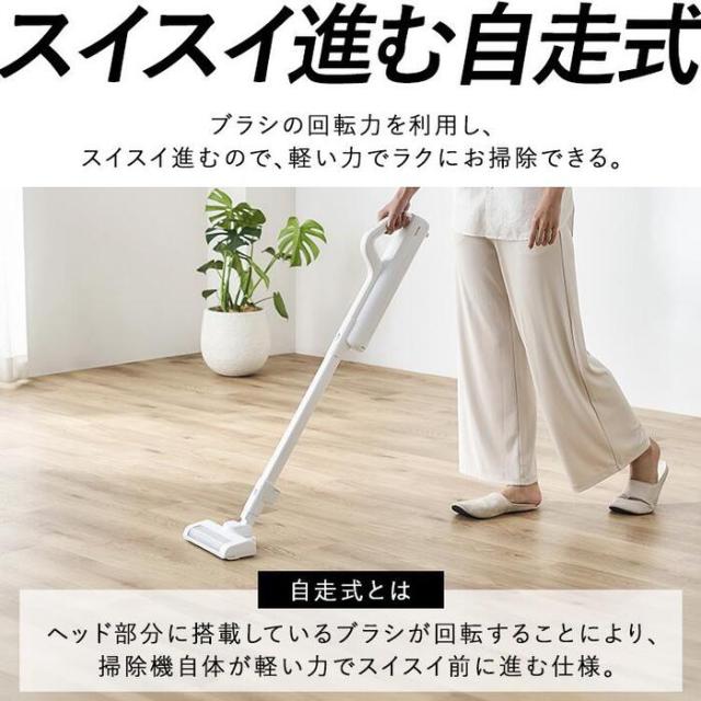 アイリスオーヤマ SBD-78P-W 充電式紙パックスティッククリーナー ホワイト 掃除機 コードレス 家電 IRIS OHYAMA_6