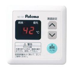 パロマ SC-101 スタンダードリモコン Paloma