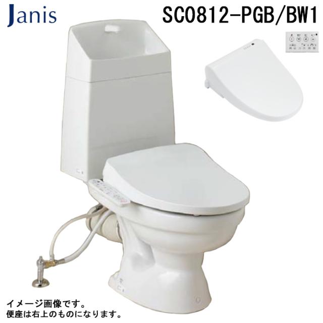 ジャニス SC0812-PGB/BW1 BMシリーズ 便器 壁排水仕様 ピュアホワイト(便器セット+手洗い付き樹脂タンクセット+リモコン付き温水洗浄便座) Janis (代引不可)