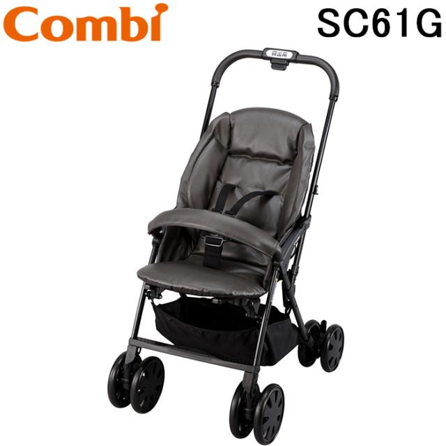 コンビウィズ SC61G 施設用ベビーカー グレー カート・ダイニング・システムユニット Combiwith (法人限定) (代引不可)