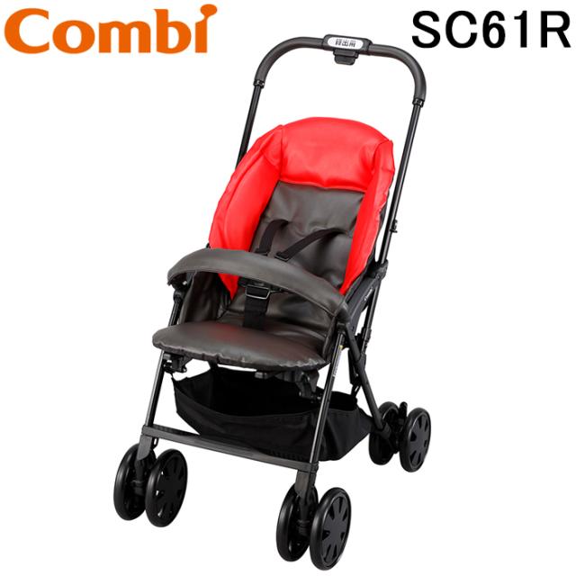 コンビウィズ SC61R 施設用ベビーカー レッド カート・ダイニング・システムユニット Combiwith (法人限定) (代引不可)