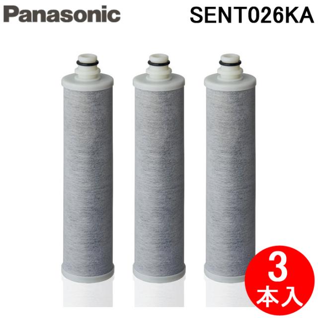 トム⭐️発送は平日になります⭐️459 パナソニック ミル付き　浄水 正規品) パナソニック SENT026KA 混合水栓サラサラワイド
