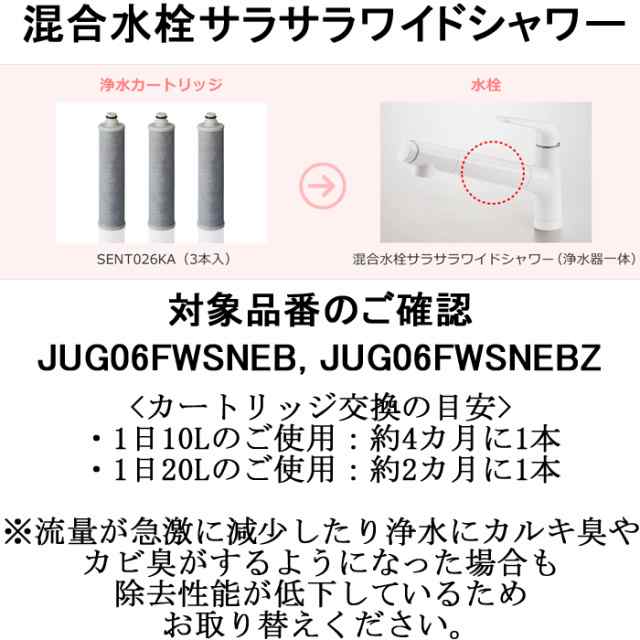 パナソニック 水栓金具 混合水栓サラサラワイドシャワー エコカチット水栓 スゴピカ素材 一般地仕様 QS03FWSNE Panasonic - 4