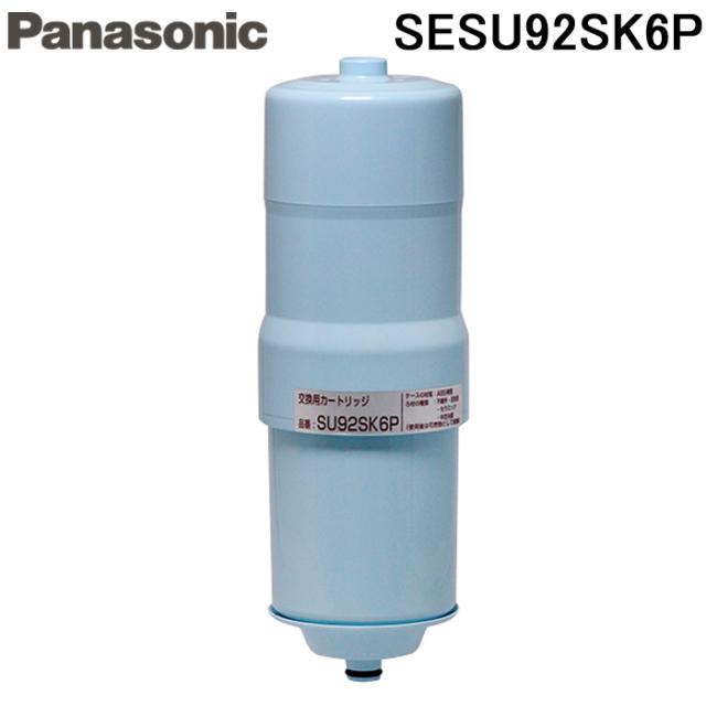 (正規品) パナソニック SESU92SK6P 浄水カートリッジ フォンテ用 交換カートリッジ  取替用 Panasonic (SU92SK6Pの後継品)