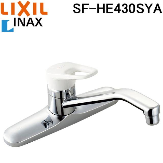 リクシル イナックス SF-HE430SYA シングルレバー混合水栓 ノルマーレ キッチン用水栓金具 ツーホールタイプ 一般地 エコハンドル LIXIL INAX 11,928円