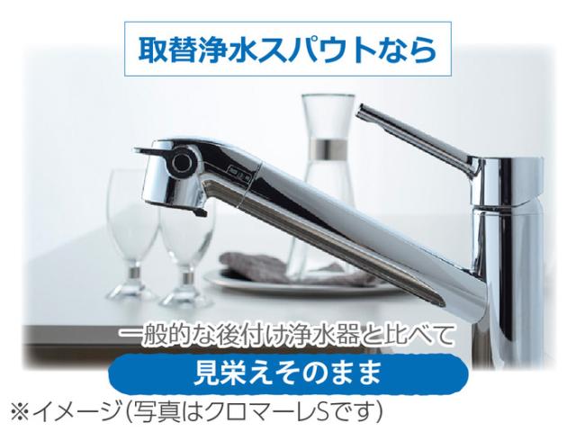 リクシル イナックス SF-WM430SY(JW) シングルレバー混合水栓