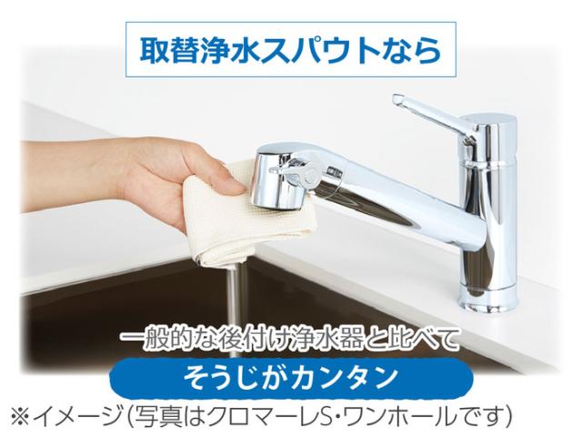 LIXIL シングルレバー水栓 SF-WM430SY(JW) LIXIL（リクシル） * 在庫あり [SF-WM430SY(JW)] シングルレバー