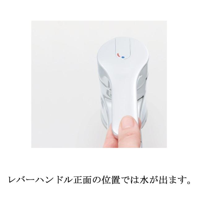 リクシル イナックス SF-WM430SY(JW) シングルレバー混合水栓