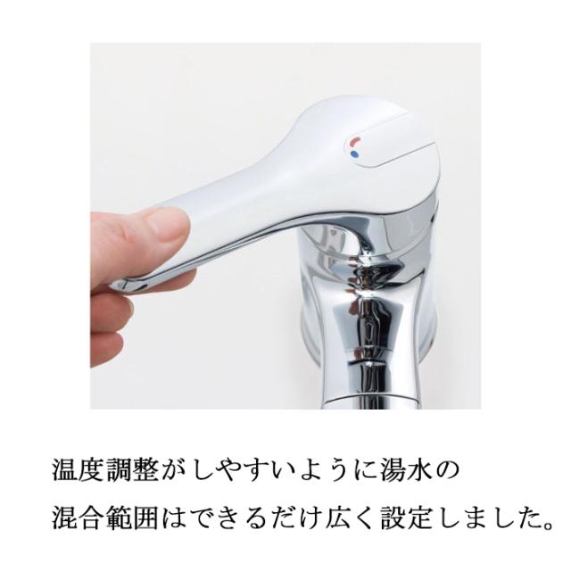 リクシル イナックス SF-WM430SY(JW) シングルレバー混合水栓