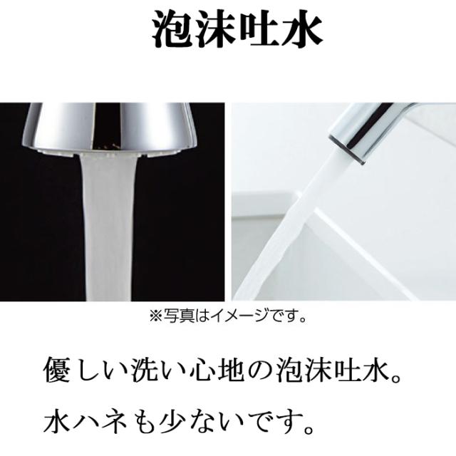 リクシル イナックス SF-WM430SY(JW) シングルレバー混合水栓