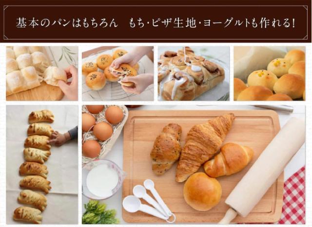 シロカ SHB-712-WS ホームベーカリー 餅つき機 ヨーグルトメーカー