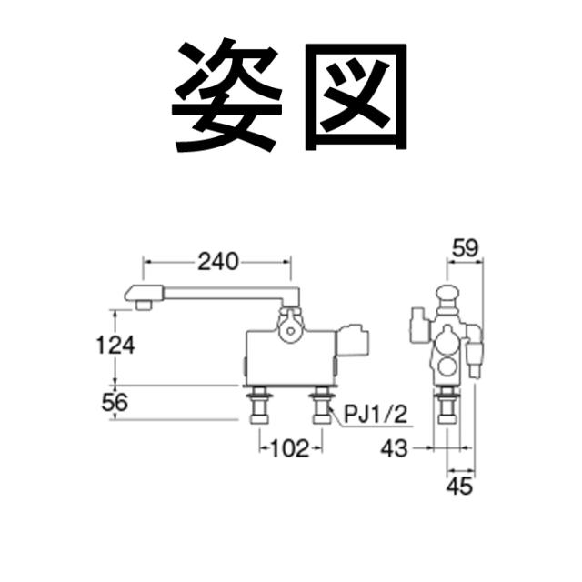 SANEI サーモデッキシャワー混合栓 SK-78D W-13