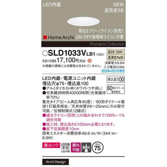 パナソニック　シャンデリア 引掛けシーリング LEDユニット内蔵(60W形相当 温白色 拡散)×6灯 (ランプ付き) 本体ブラック　LGB57629BCE1 ※受注生産品