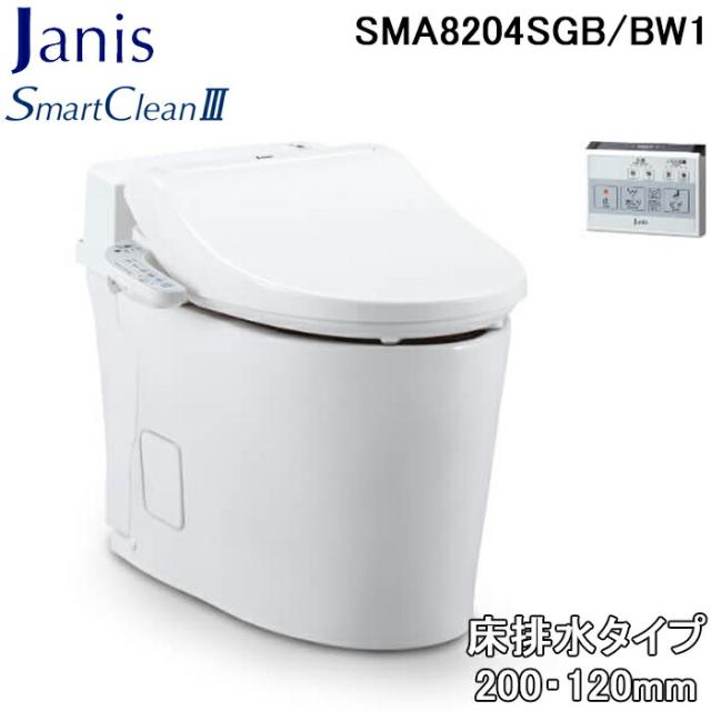 ジャニス工業 SMA8204SGB/BW1 タンクレストイレ スマートクリーン3 床排水タイプ200・120mm 一般地仕様 ピュアホワイト (便器セットCS8207-SGB+ 温水洗浄便座JCS-602DRN) (SMA892Sの後継品) Janis (代引不可) 56,280円