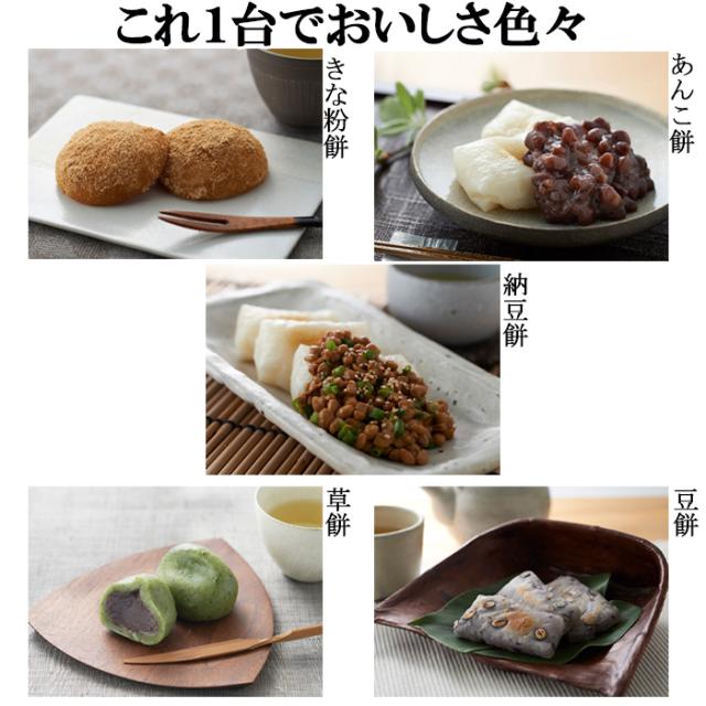 タイガー魔法瓶 SME-A541 餅つき機 力じまん 3升用 5.4L つく専用 ミルキーホワイト 大容量 家電 電動 もちつき お正月 TIGER