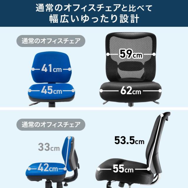 サンワサプライ SNC-NET23BK 高耐荷重オフィスチェア SANWASUPPLY