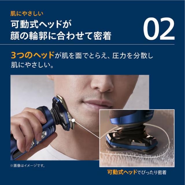 フィリップス SP9886/36 ウェット&ドライ電動シェーバー shaver S9000
