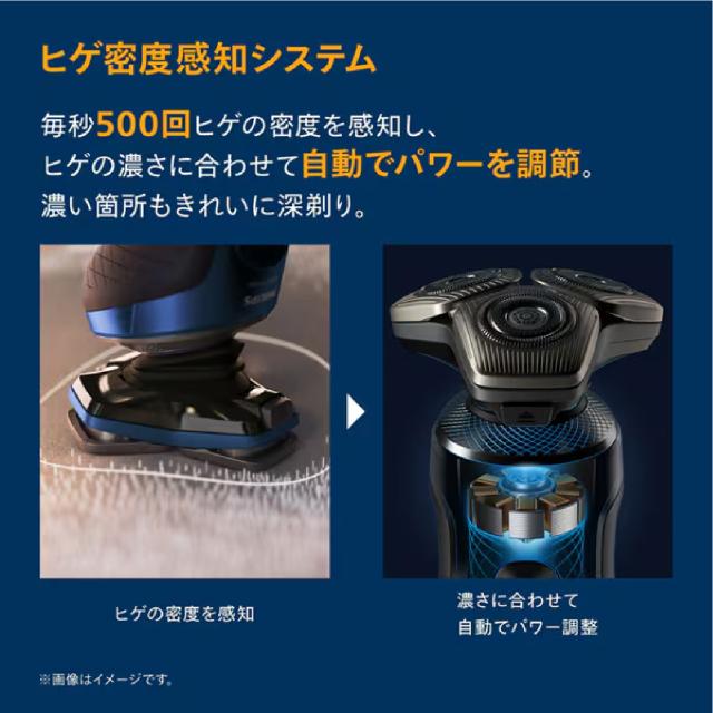 フィリップス SP9886/36 ウェット&ドライ電動シェーバー shaver S9000