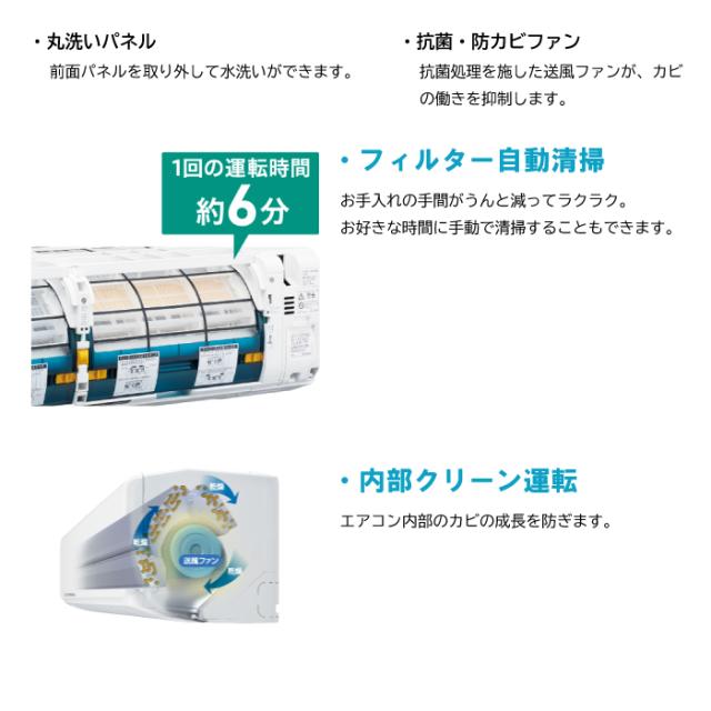 三菱重工 SRK2226R-W ビーバーエアコン Rシリーズ 6畳用 2026年モデル ファインスノー 100V フィルター自動清掃機能付 クーラー 冷房 暖房 (SRK2225R-Wの後継品) MITSUBISHI (法人限定) (代引不可)