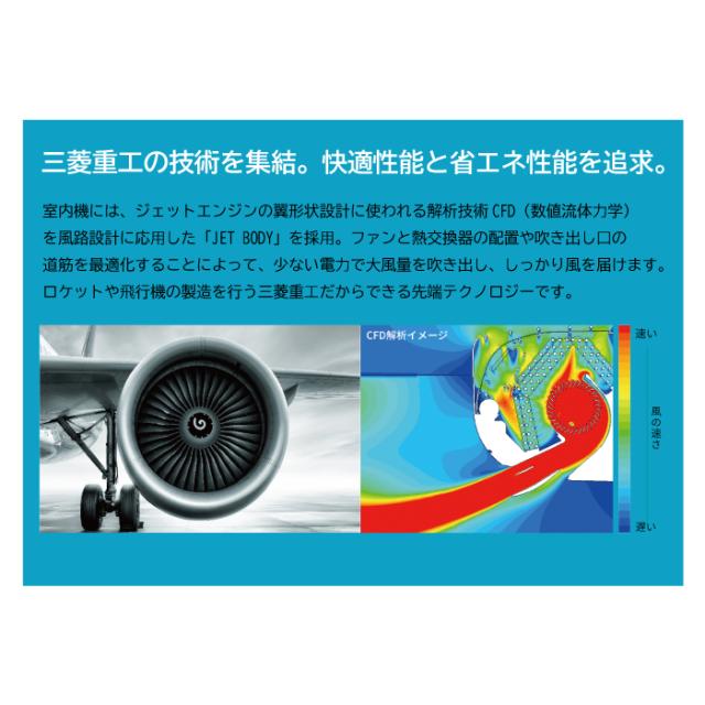 三菱重工 SRK3626R-W ビーバーエアコン Rシリーズ 12畳用 2026年モデル ファインスノー 100V フィルター自動清掃機能付 クーラー 冷房 暖房 (SRK3625R-Wの後継品) MITSUBISHI (法人限定) (代引不可)_13