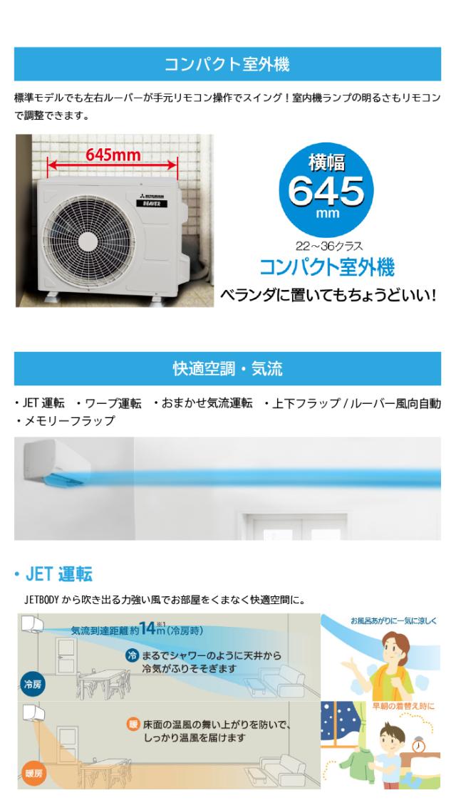 三菱重工 SRK5625T2-W ビーバーエアコン Tシリーズ 18畳用 ファインスノー 200V クーラー 冷房 暖房 2025年モデル (SRK5624T2-Wの後継品) MITSUBISHI (法人限定) (代引不可) 三菱重工 SRK5625T2-W ビーバーエアコン Tシリーズ 18畳用 ファイン