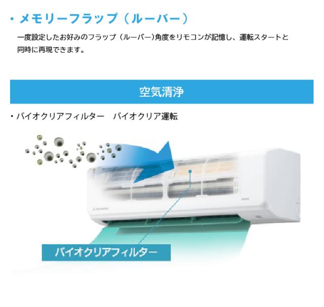 三菱重工 SRK5625T2-W ビーバーエアコン Tシリーズ 18畳用 ファイン