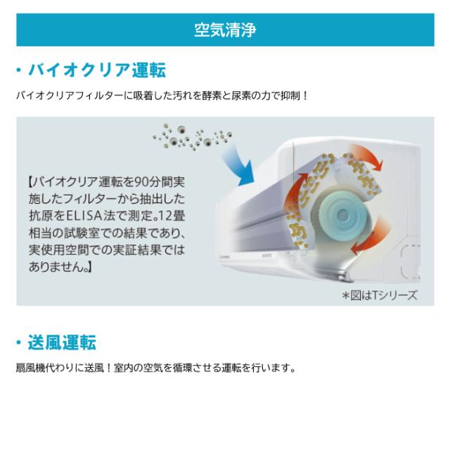 三菱重工 SRK5626R2-W ビーバーエアコン Rシリーズ 18畳用 2026年モデル ファインスノー 200V フィルター自動清掃機能付 クーラー 冷房 暖房 (SRK5625R2-Wの後継品) MITSUBISHI (法人限定) (代引不可)_4