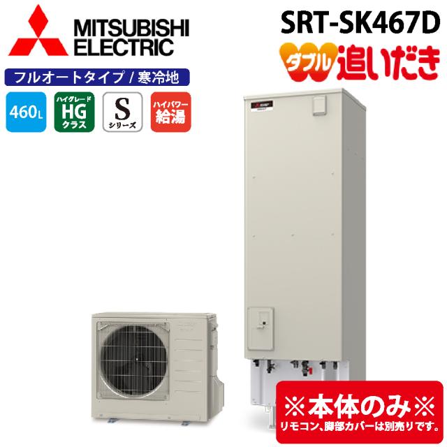 澤藤電機MT45F-D1 42L エンゲル ENGEL 車載 冷蔵庫 ポータブル 澤藤電機 車載冷蔵庫 デジタル温度表示 エンゲル冷蔵庫 冷蔵庫 MT45F-P